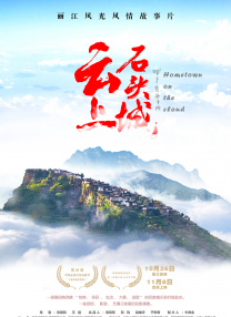国产精品国产三级国产aⅴ入口
