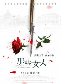 欧美大香线蕉线伊人久久