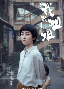 日韩成人影音