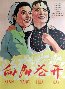 潘金莲三级1998版
