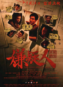 日本人在线看片