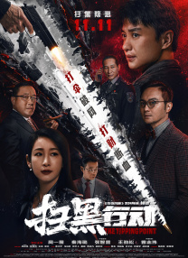 国产成人亚洲综合无
