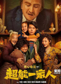 失禁～顶弄play触手play文