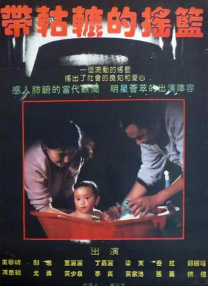 天天拍拍天天爽免费视频