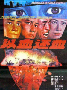 欧美日韩乱国产