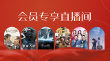 欧美日韩免费区域视频在线观看